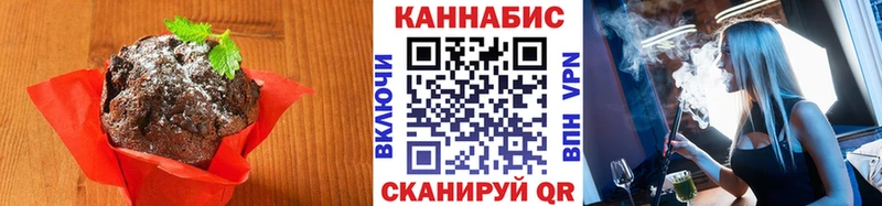 мега tor  Озёрск  Cannafood конопля 