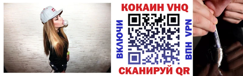 КОКАИН Fish Scale  OMG сайт  Озёрск  наркота 
