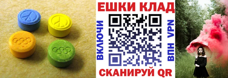 Экстази Дубай  Озёрск 