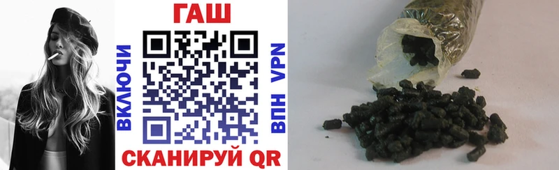 Гашиш убойный  Озёрск 