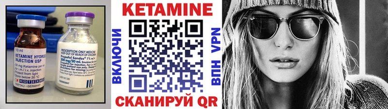 ОМГ ОМГ онион  где можно купить   Озёрск  Кетамин ketamine 