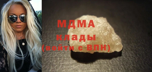 мефедрон Богородицк