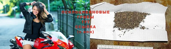мефедрон мука Богданович