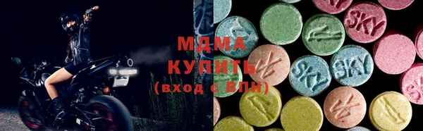 мефедрон Богородицк
