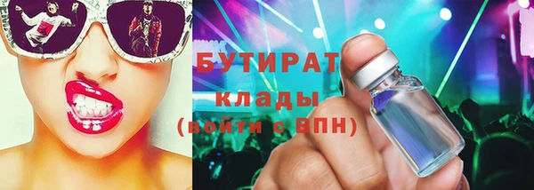 марки lsd Осташков