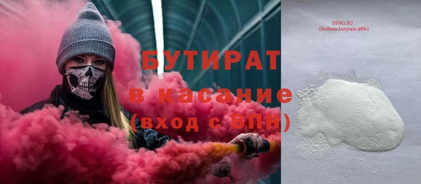 стаф Верхний Тагил
