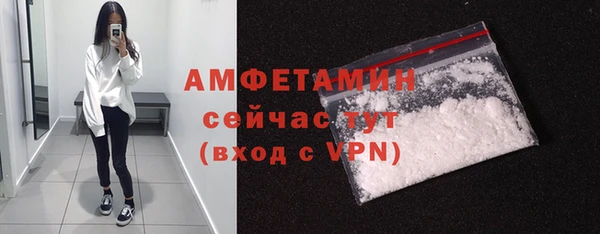стаф Верхний Тагил