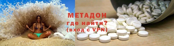 MDMA Premium VHQ Богородск