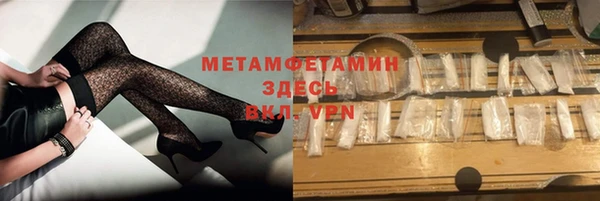 стафф Остров