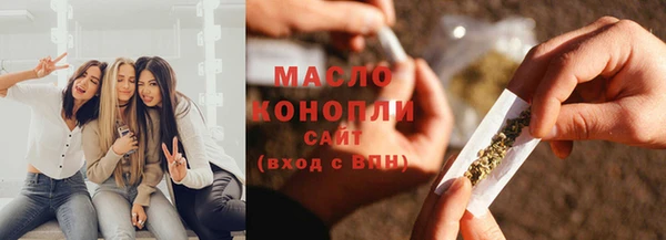 шишки Бугульма