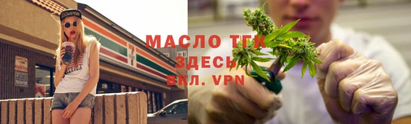 альфа пвп VHQ Белокуриха