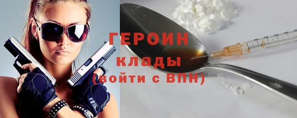стаф Верхний Тагил