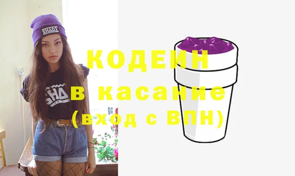 марки nbome Верея