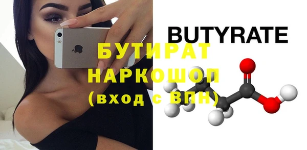 стаф Верхний Тагил