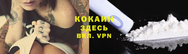 мефедрон мука Богданович