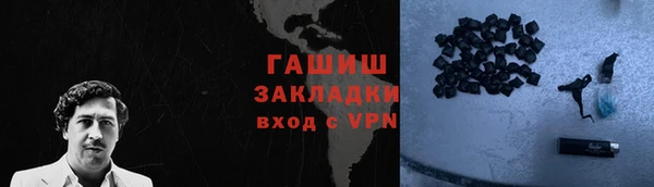mdpv Бронницы