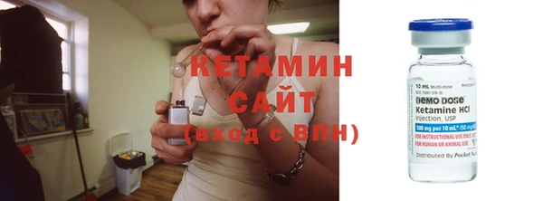 мефедрон мука Богданович