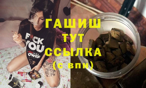 стаф Верхний Тагил