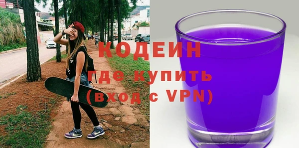 мяу мяу кристалл Дубна