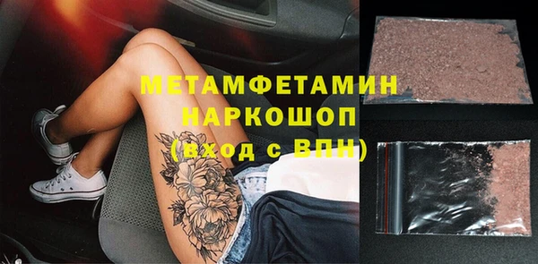 мефедрон мука Богданович