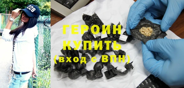 марки nbome Верея