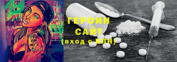 мефедрон Богородицк