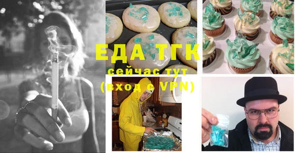 MDMA Premium VHQ Богородск