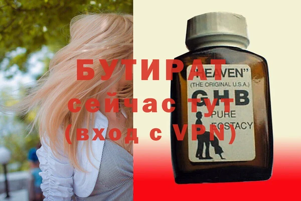 альфа пвп Верхнеуральск