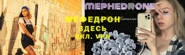 MDMA Premium VHQ Богородск