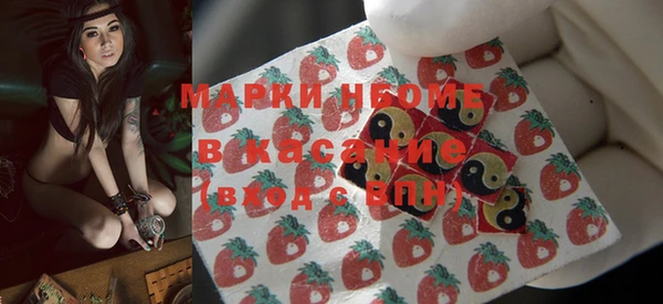 винт Осинники