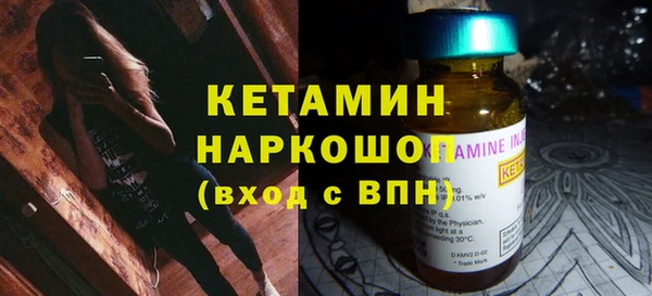 стаф Верхний Тагил