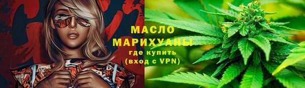 мескалин Белоозёрский