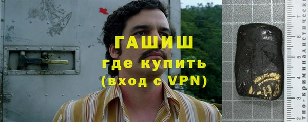 мефедрон мука Богданович