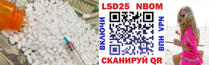 наркошоп  mega маркетплейс  LSD-25 экстази ecstasy  Озёрск 