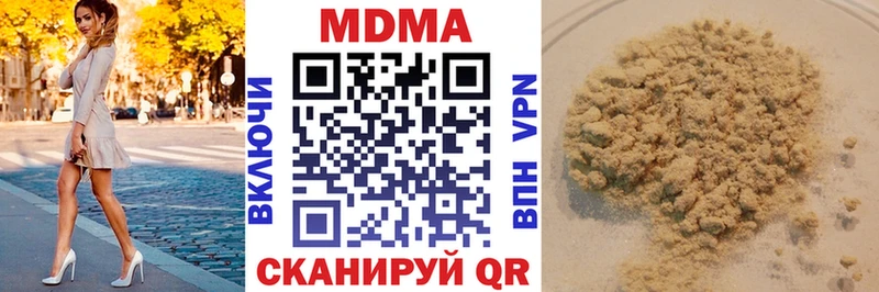 МДМА кристаллы  Озёрск 